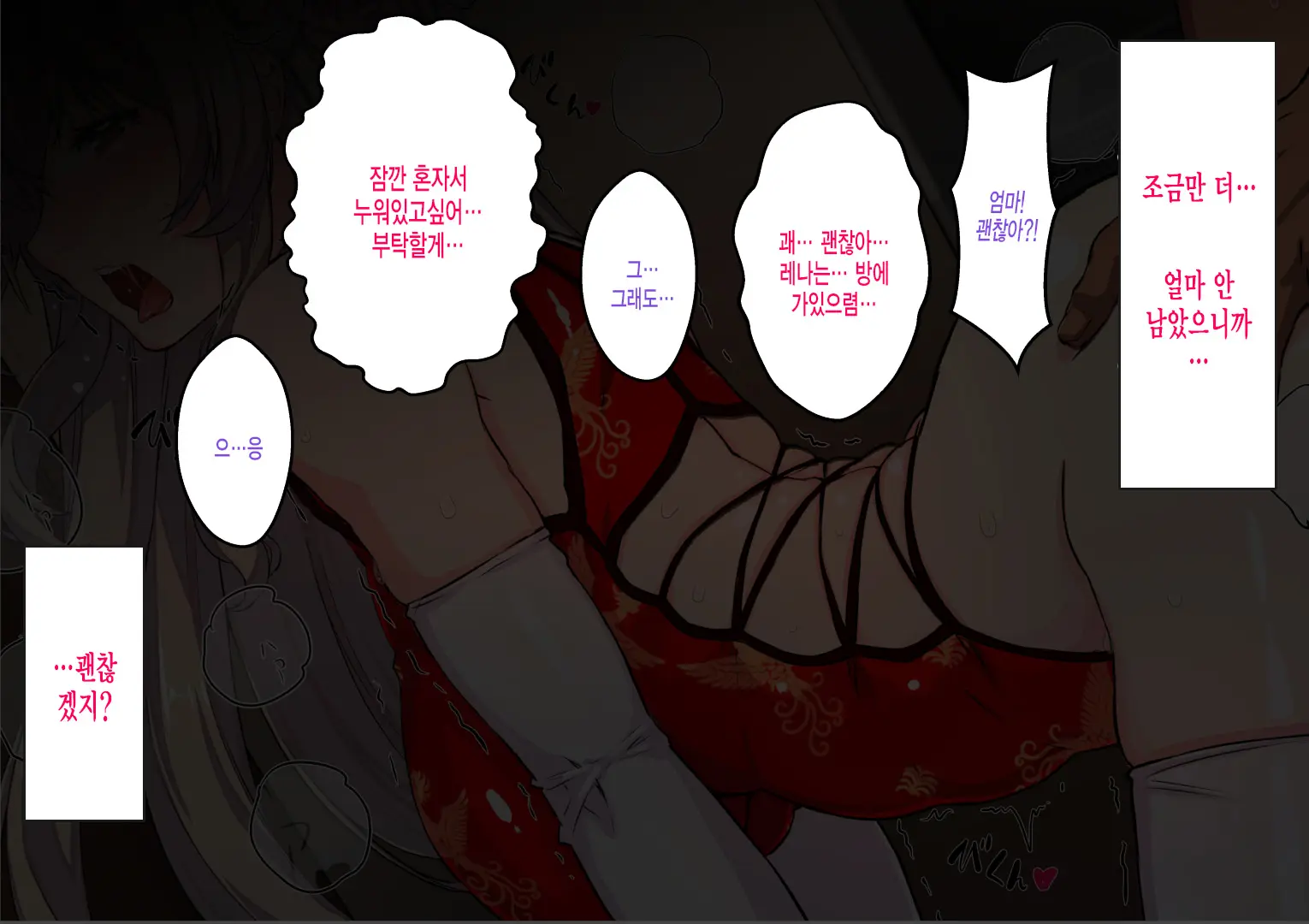 Akogare No Aniyome O Konotabi Netorimashite